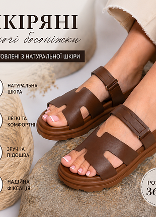 Женские коричневые босоножки из натуральной кожи на платформе 36-41, летние стильные комфортные сандалии с ремешком и мягкой подошвой