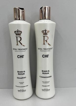 Chi royal treatment шампунь/ кондиціонер/ термозахист