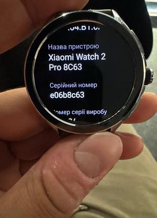 Смарт-годинник чоловічий
