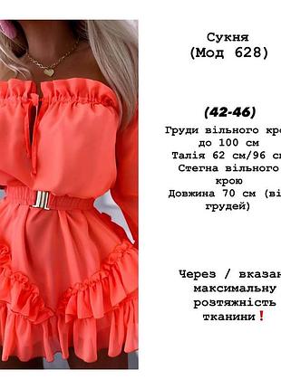 Платье мини 5