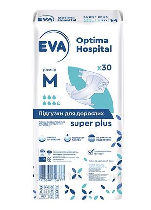 Подгузники для взрослых eva optima hospital super plus m 7 капель 70-125 см 30 шт