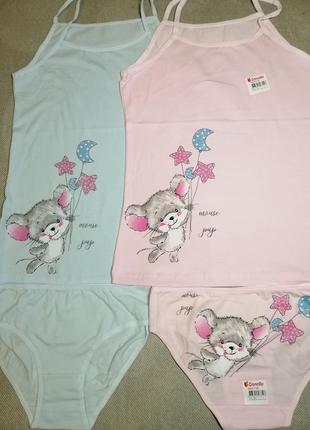 Красивые комплекты для девочек. турция 3