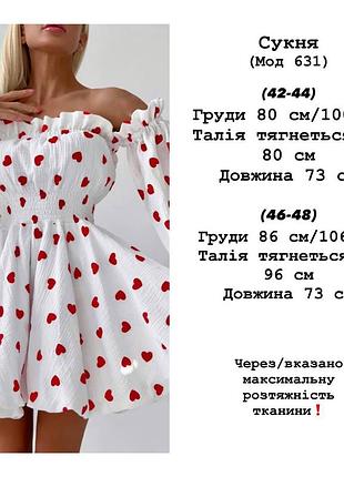 Платье мини муслин 9