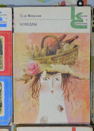 Книга ги де мопассан новеллы новели фрэнк норрис спрут френк норріс роман антон чехов дом з мезонином