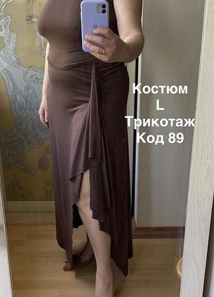 Трикотажний жіночий літній костюм