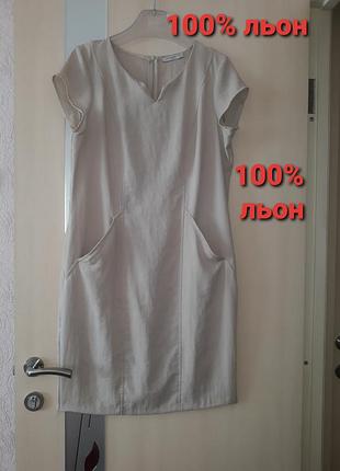 Платье sunwear collection льняное свечение