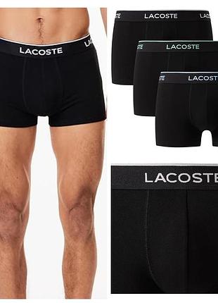 Набор мужских трусов-боксеров lacoste. оригинал. новый. хл