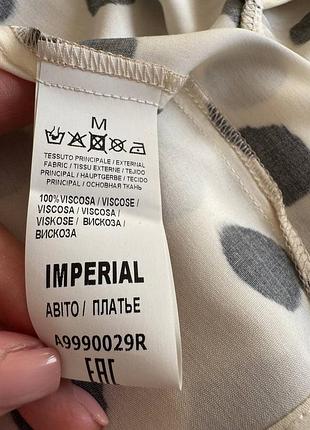 Сукня imperial 5