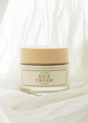 I'm from rice cream - питательный веганский крем для лица, оригинал из кореи