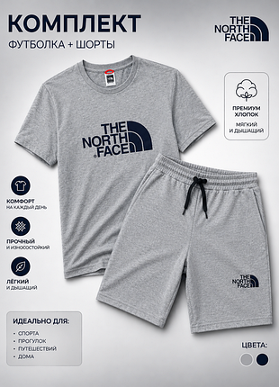 The north face футболка + шорти сірий меланж