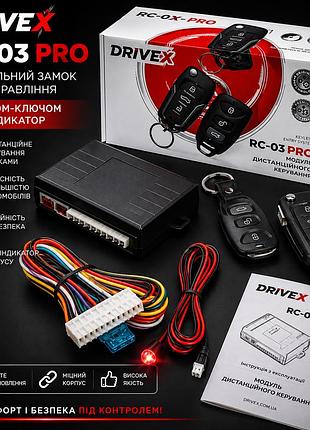 Центральный замок drivex rc-03 pro с пультом-ключем и led индикатором