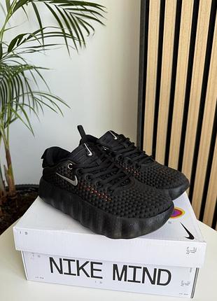 Nike mind 002
