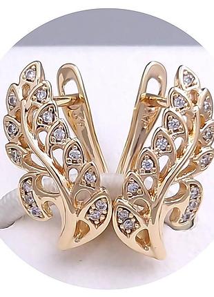 Сережки листочки медзолото xuping 18k. 1,6 см.
