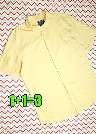 😉1+1=3 желтая приталенная мужская рубашка оксфорд короткий рукав primark, размер 46 - 48