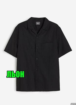 😉1+1=3** чорна лляна чоловіча сорочка з коротким рукавом h&m, розмір 46 - 48