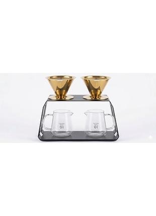 Набор для заваривания пуровера alabaster twin gold
