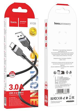 Кабель 2 метра usb type-c 3а hoco x109 silicone