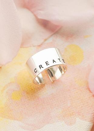 Кольцо серебряное create широкое незамкнутое без камней