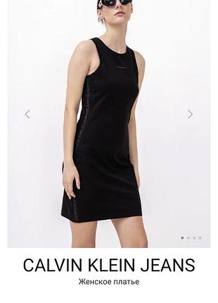 Сукня плаття calvin klein jeans