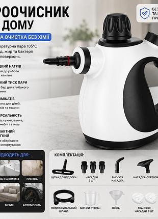 Ручной пароочиститель для дома — портативный steam cleaner высокого давления для мебели, плитки и окон