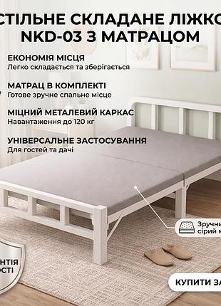 Раскладная кровать до 120 кг, 190x80x38 см, nkd-03, серая / раскладушка / складная кровать / кровать в спальню подробнее