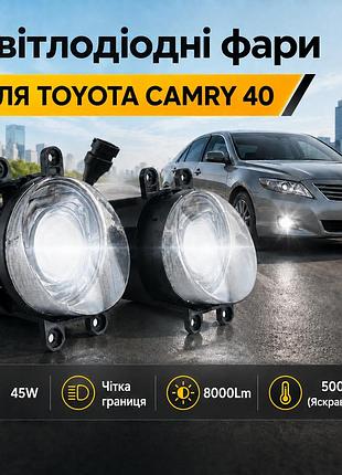 Led противотуманные фары ea toyota camry 40, corolla, rav4 комплект птф с линзами, 60w, 8000lm, 5000к белый