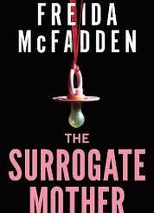 Книга для вивчення англійської мови. the surrogate mother . freida mcfadden