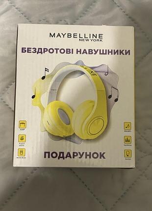 Навушники безпровідні