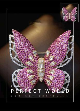 Шикарна брошка  метелик - люкс циркони light luxury fashion люкс якості (красивая брошь бабочка цветок  люкс класса с цирконием )