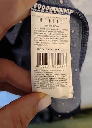 Платье миди 5