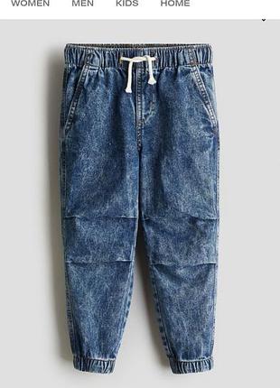 Джоггеры джинсы штаны h&m  116