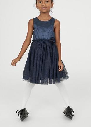 Плаття, сукня фатинова h&m, 7-8 років