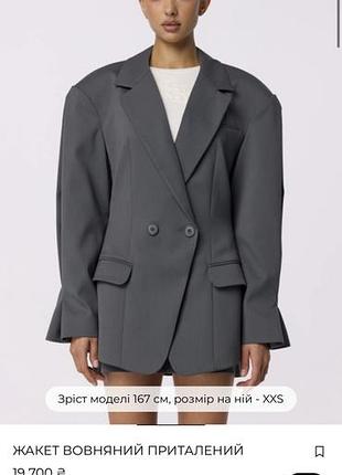 Піджак bazane