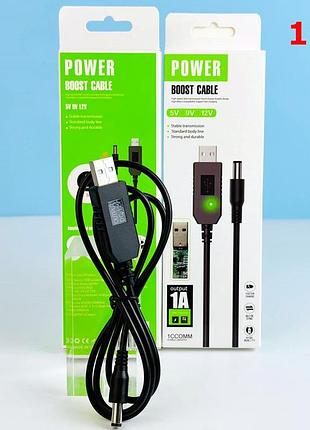 Кабель usb для роутера модему від павербанк 12v 5.5 usb-dc зі світлодіодом