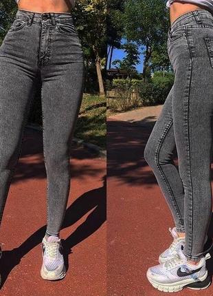 Джинси скінни slim новинка висока посадка жіночі