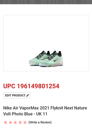 Кроссовки nike air vapormax 2021 flyknit next