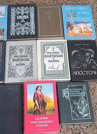 Продам книги одним лотом 11 штук