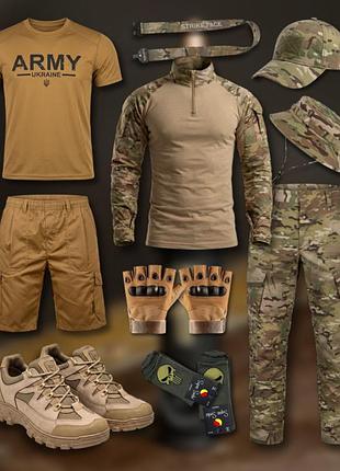 Літній тактичний 11 в 1 комплект army combo g5