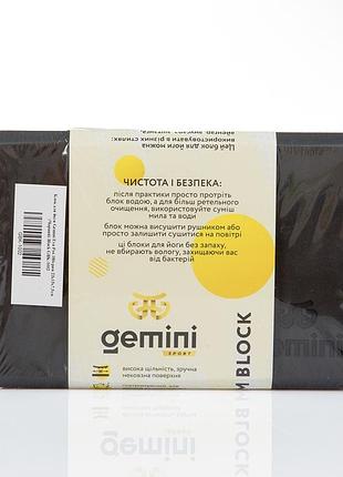 Блоки для йоги gemini 3 шт.