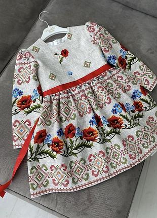 Вишиванка на 122 - 128 см