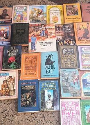 Книги орицании 33 штуки лотом