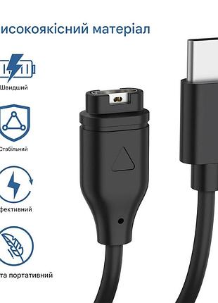 Зарядний кабель tipe-c для garmin venu 2s venu 2 plus venu 3 venu 3s