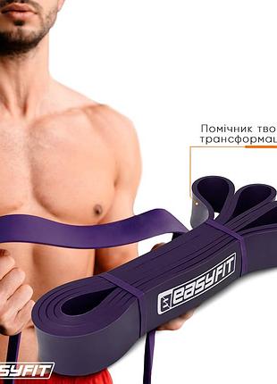 Резиновая петля easyfit 15-45 кг фиолетовая