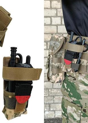 Подсумок под турникет пиксель зсу mm-14 (molle, cat, подсумок на разгрузке, жилет, рпс)