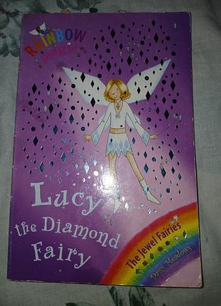 Интересная книжечка на английском языке "lucy the diamond fairy"