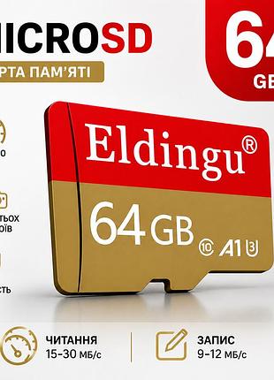Карта памяти eldingu sd microsd 64gb универсальная для устройств