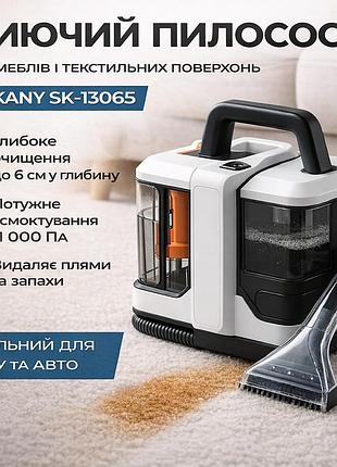 Пятновыводитель для ковров, текстиля, мебели ии автомобиля. компактный моющий пылесос