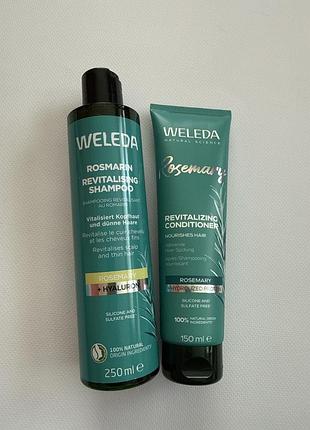 Шампунь та кондиціонер weleda rosemary розмарин 250 мл, 150 мл