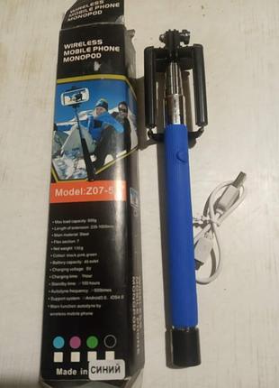 Селфи палка z07 5f with bluetooth blue