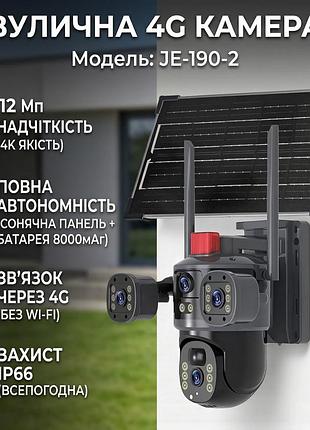 Камера видеонаблюдения с солнечной панелью 4g | 12 мп | ip66 je-190-2 черный